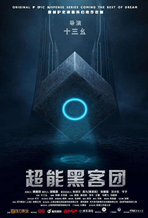 贝加莫音乐学院 Sociological degree